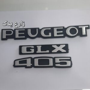 آرم صندوق عقب پژو 405 GLX