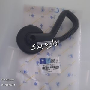 دستگيره تنظیم صندلي 206 چپ