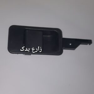 دستگيره داشبورد 405 مشکي