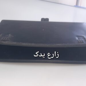 قاب جا کارتي 405